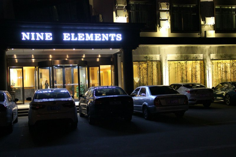 Nine Elements Hotel (Zhangjiagang Fenghuang Town)Over view