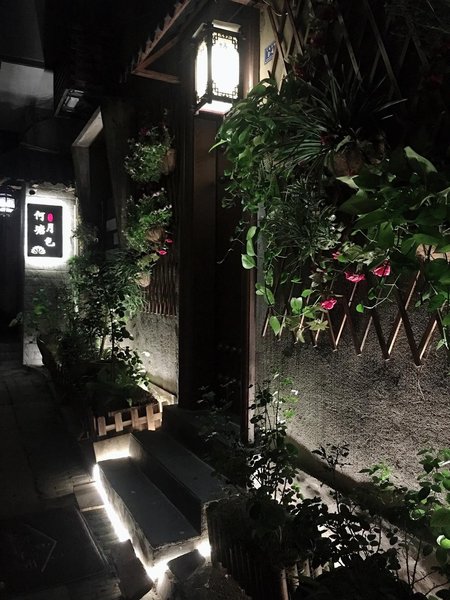 hetangyuese Over view