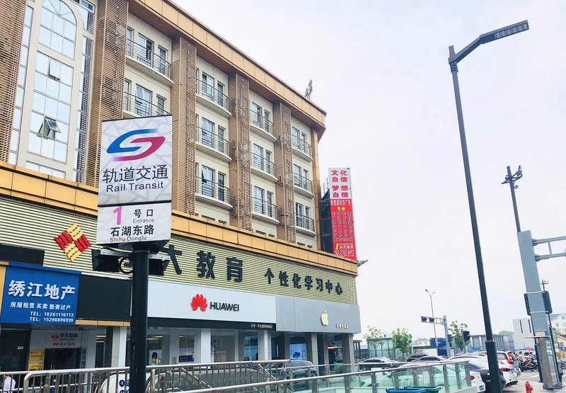 mingjue  hotel (east shihu road subway station)Over view