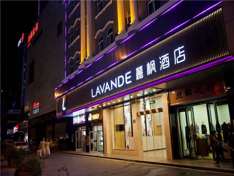 Lavande Hotel (Changsha Yuanjialing Metro Station) Over view