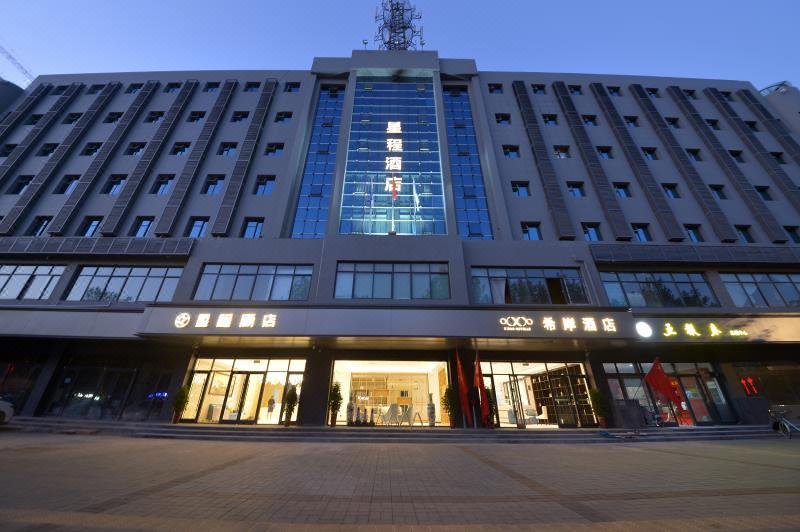 Starway Hotel Kaifeng small Songcheng store Over view
