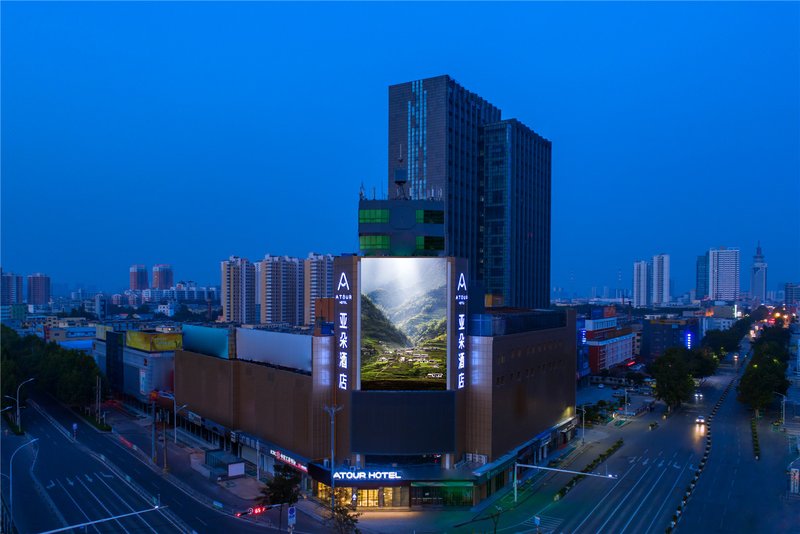 Atour Hotel (Jining Taibai Road) Over view