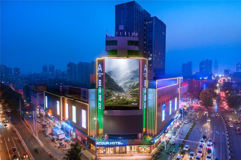 Atour Hotel (Jining Taibai Road) Over view