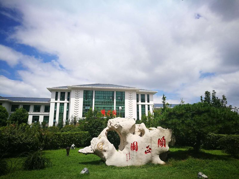 Shandong Province Prosecutors Training Institute Linyi Yizhengyuan Over view