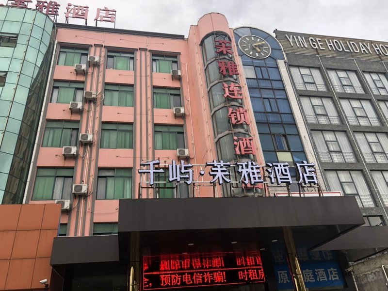 Qianyu Islands Moya HotelOver view