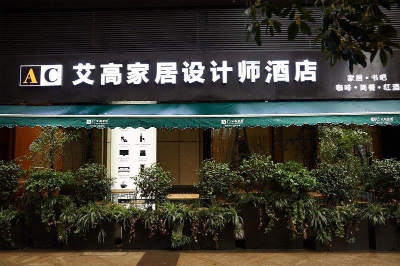 广州山水时尚酒店（花都店）外观图