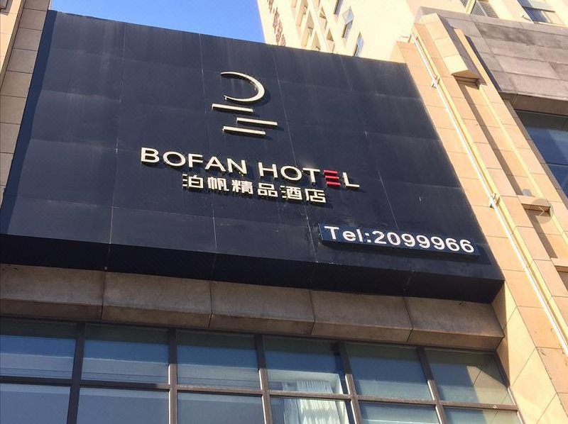 Bofan Boutique Hotel Over view