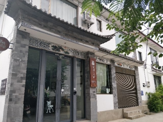 Longkan Runxi Inn Over view