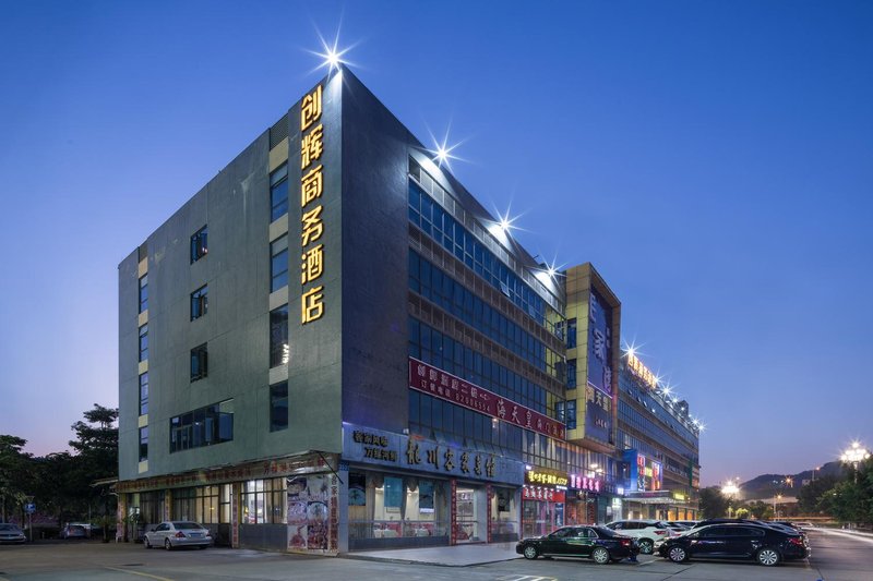 Colorful Business Hotel (Guangzhou Luogang Science City Jinfeng Metro Station)Over view