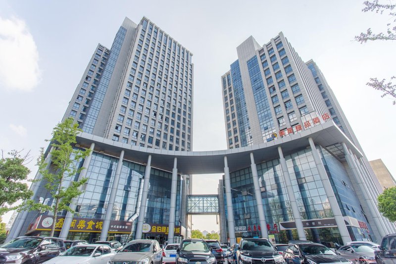 Hefei Ruixing Boutique Hotel Over view