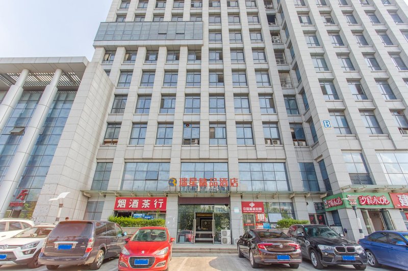 Hefei Ruixing Boutique Hotel Over view