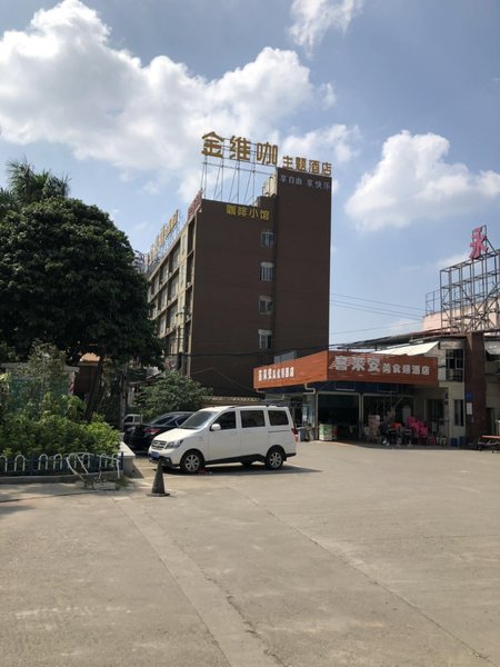 Longjing Business Hotel Over view