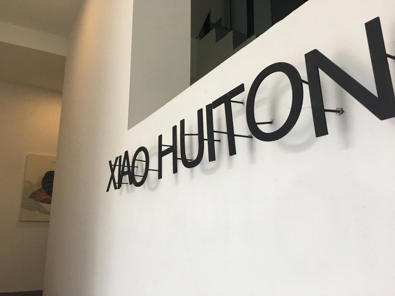 XIAOHUITONG INN Lobby