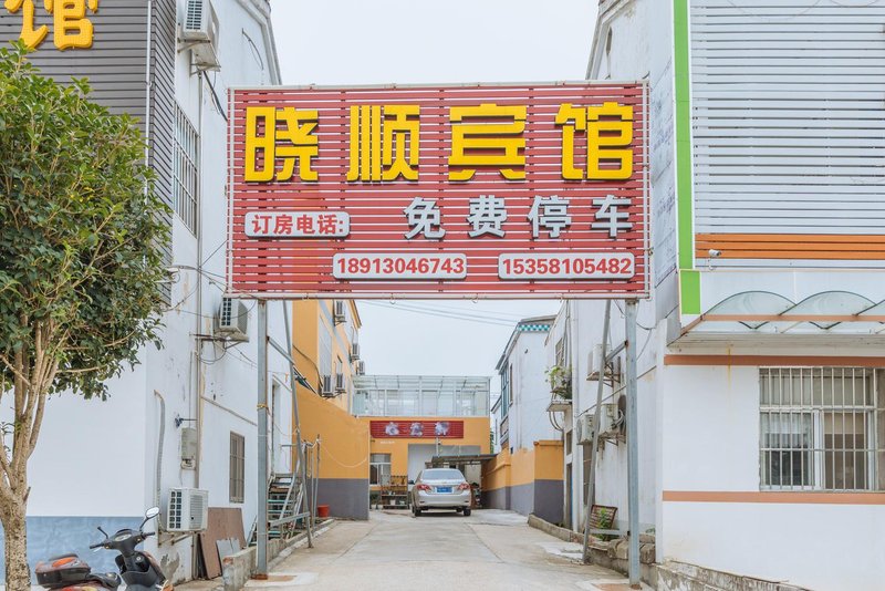 酒店外观