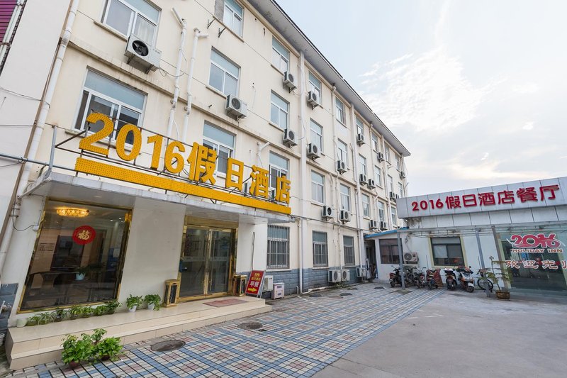  酒店外观