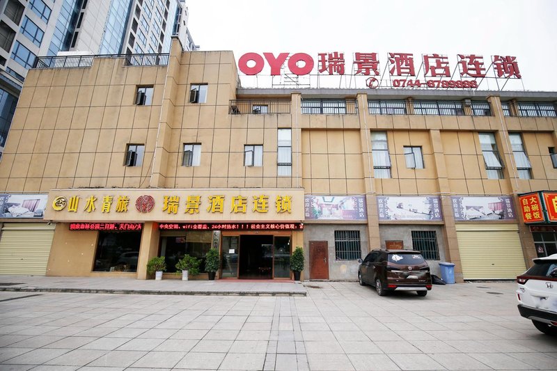 Ruijing Hotel (Zhangjiajie Railway Station) Over view