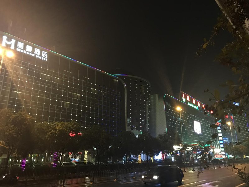 Mehood Hotel (Shenzhen Airport) Over view