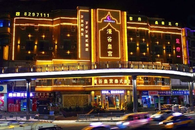 Jinman Huanggong Business Hotel Over view