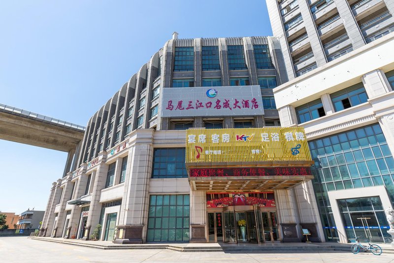 Sanjiangkou Mingcheng Hotel Over view