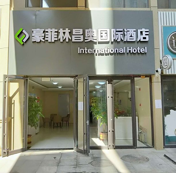 BEST WESTERN Hotel Qihehaofeilinchangao Over view