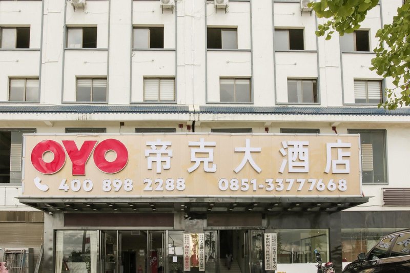 An Shun Di Ke HotelOver view