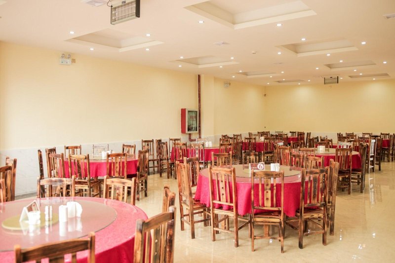 An Shun Di Ke HotelRestaurant