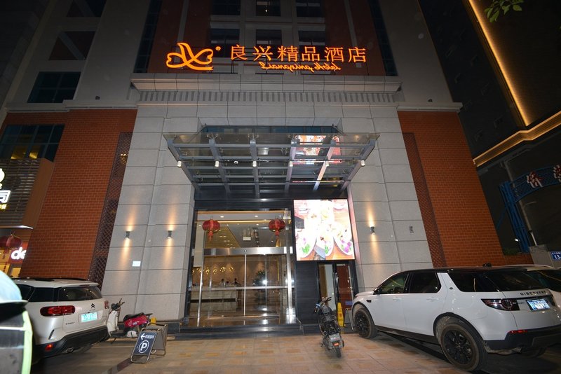 Liangxing Boutique Hotel Over view