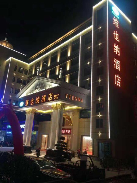 Vienna Hotel (Nanping) Over view