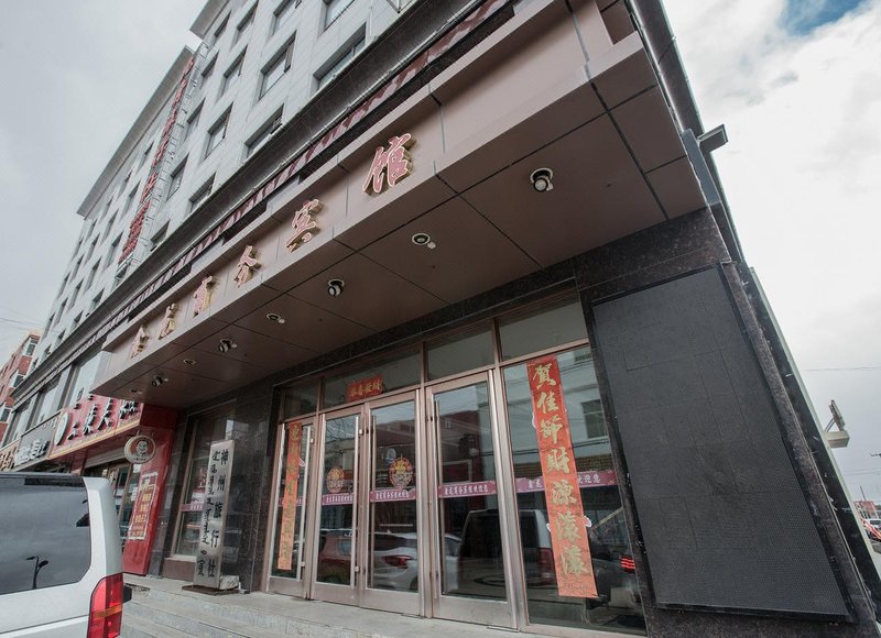 XinLongHotelOver view