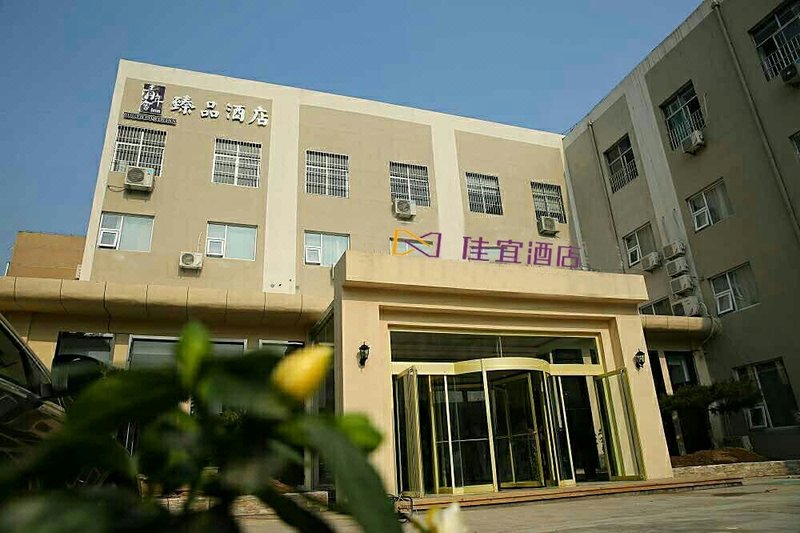 Qingnianhui Boutique Hotel Over view