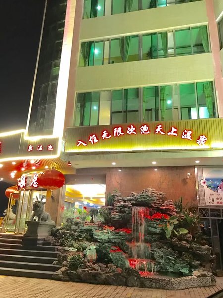  酒店外观