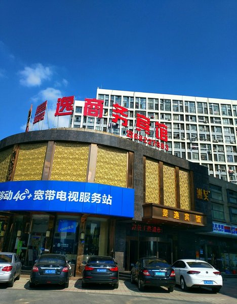 jingyishangwubinguan over view