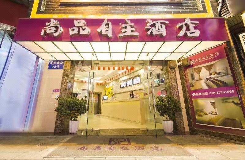 Chengdu Shang Pin Hotel Kuanzhai AlleyOver view