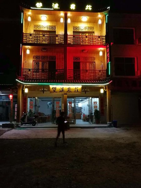 shangxinonggzuangOver view