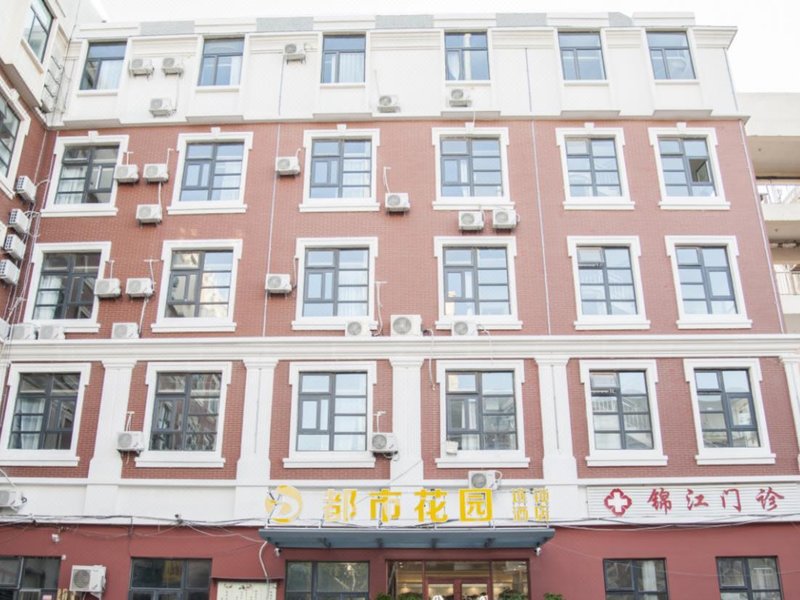 dushihuayuanjiudian Over view