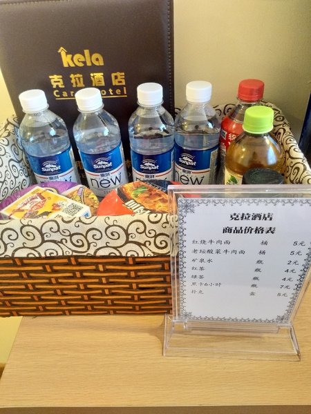 Home Inn (Karamay Tianshan Road Broadcast & TV Station)Guest Room