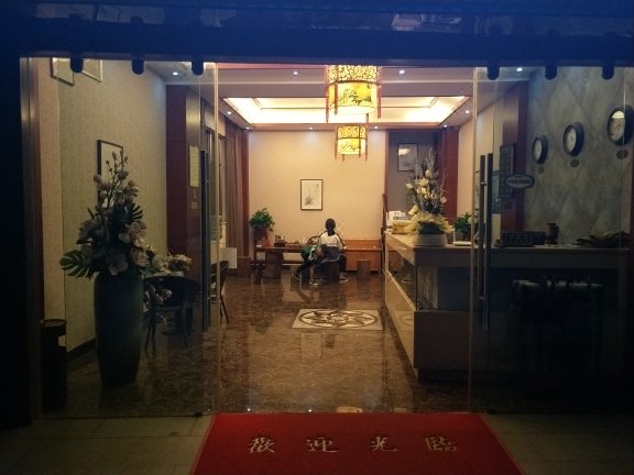 Hurui Hotel Lobby