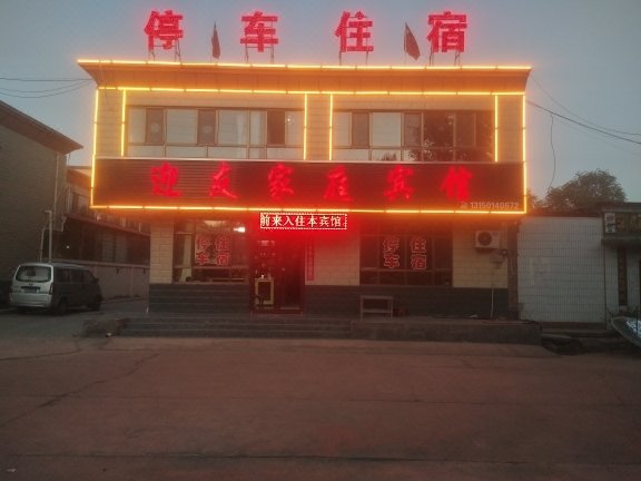 zhangye ying you jia tin binguanOver view