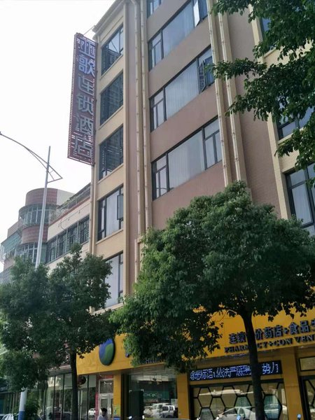 Shantou Junyi Hotel Over view