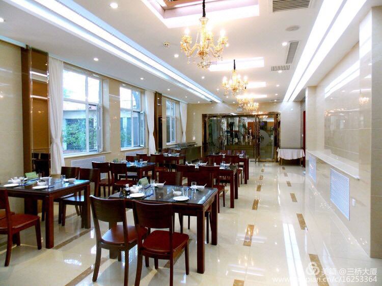 San Qiao HotelRestaurant