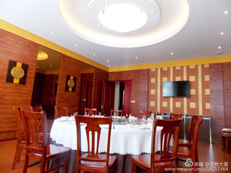 San Qiao HotelRestaurant