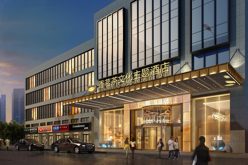 Yemingju Hotel Over view