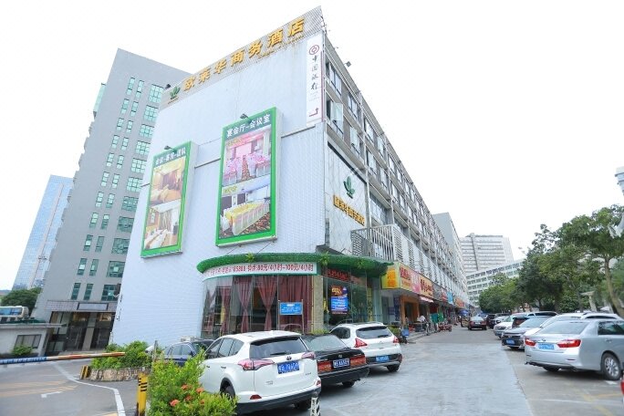 Ou Laihua Hotel (Shenzhen Bao'an Xixiang Avenue) Over view