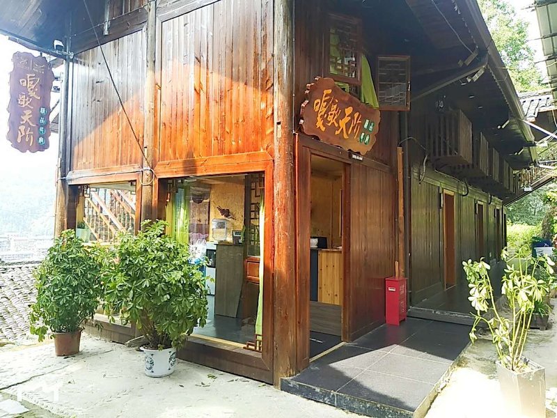 The  gage boutique homestay in xijiangOver view