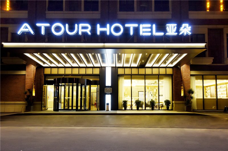 Changsha provincial government Atour Hotel Over view