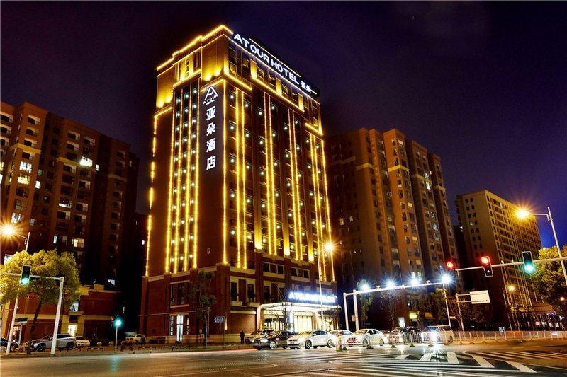 Changsha provincial government Atour Hotel Over view