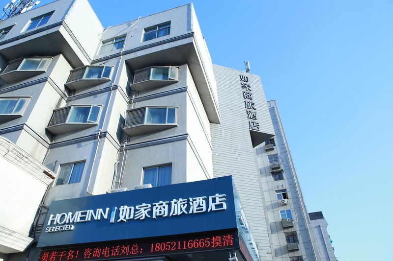 Motel 168 Jianguo East Road Xuzhou Over view