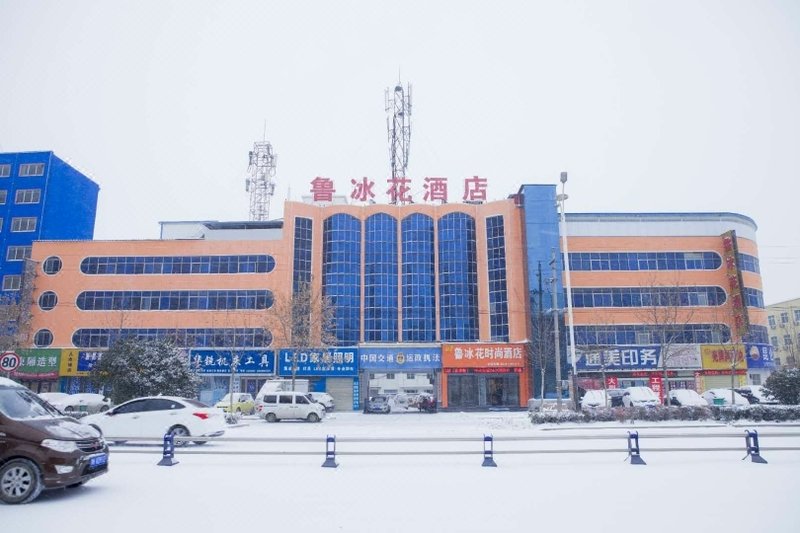 Chang Ge Lu Bing Hua Fashion Hotel Over view