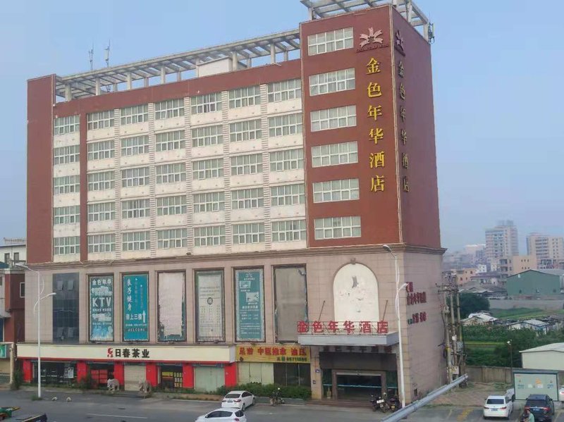 Jinse Nianhua Hotel Over view