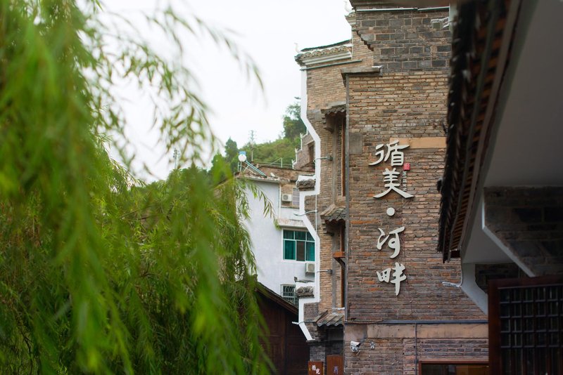 Xunmei Riverside Hotel Over view